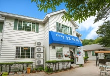 아침고요펜션 후기, 예약 및 특가 확인 - 가평군 호텔 추천 | 트립닷컴