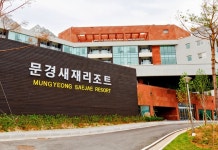 문경새재리조트 (Mungyeong Saejae Resort) 후기 및 특가 예약 - 문경시 호텔 추천 | 트립닷컴