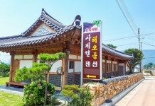 순천 사계절해오름펜션 후기 & 특가 예약, 순천시 2026 | 트립닷컴