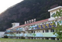 괴산 힐링펜션 후기, 예약 및 특가 확인 - 괴산군 호텔 추천 | 트립닷컴