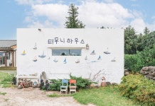 터무니하우스 후기 및 특가 예약 - 서귀포 호텔 추천 | 트립닷컴