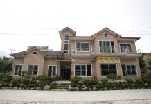 파주골 토속촌민박 후기 및 특가 예약 - 포천 호텔 추천 | 트립닷컴