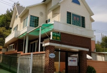 강릉 아름다운민박펜션 후기 및 특가 예약 - 강릉 호텔 추천 | 트립닷컴