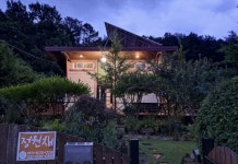 완주 정원채 후기 및 특가 예약 - 완주군 호텔 추천 | 트립닷컴