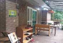 제천 고무서리산장펜션 후기 & 특가 예약, 제천시 2026 | 트립닷컴