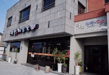 서귀포 일출로 민박펜션 후기 및 특가 예약 - 서귀포 호텔 추천 | 트립닷컴