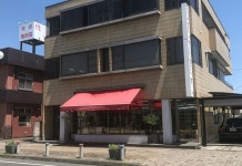 Minpaku Oze 후기 및 특가 예약 - 미부 초 호텔 추천 | 트립닷컴