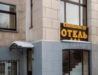 Sverdlova 27 Hotel 후기 및 특가 예약 - 에카테린부르크 호텔 추천 | 트립닷컴