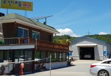 양평 산내들펜션 호텔 후기, 예약 양평 호텔 추천 | 트립닷컴