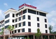 PC 팰리스 호텔 후기 및 특가 예약 - 사꼰나콘 호텔 추천 | 트립닷컴