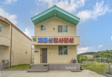 신계룡산갑사펜션 호텔 후기, 예약 공주 호텔 추천 | 트립닷컴