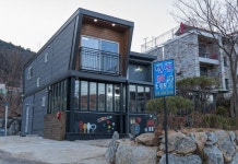 가평 별샘독채풀빌라 후기 및 특가 예약 - 가평군 호텔 추천 | 트립닷컴