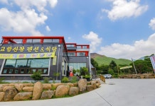 구례 고향산장펜션 후기, 예약 및 특가 확인 - 구례 호텔 추천 | 트립닷컴