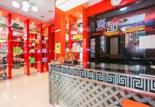 샤더우 호텔(하얼빈 스다 야시장)(夏都宾馆(哈尔滨师大夜市店)) 호텔 후기, 예약 하얼빈 호텔 추천 | 트립닷컴