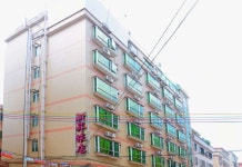 쓰후이 신성 여관(四会新昇旅店) 호텔 후기, 예약 쓰후이 호텔 추천 | 트립닷컴
