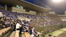 니시쿄고쿠 종합운동공원 티켓 할인, 운영 시간, 후기 [2026년] | Trip.com