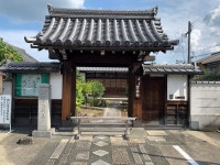 상림사 티켓 할인, 운영 시간, 후기 [2026년] | Trip.com