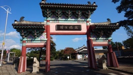 서복공원 티켓 할인, 운영 시간, 후기 [2026년] | Trip.com