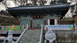 보적사(寶積寺) 티켓 할인, 운영 시간, 후기 [2026년] | Trip.com 보적사﻿(寶積寺) 티켓 할인, 운영 시간, 후기 [2026년] | Trip.com