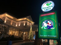 헬스랜드 스파&마사지 티켓 할인, 운영 시간, 후기 [2025년] | Trip.com