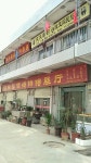 영흥식품점 | Xianyangqinwei Museum 티켓 할인, 운영 시간, 후기 [2025년] | Trip.com