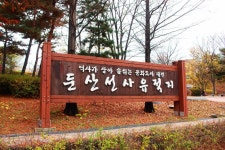 둔산선사유적지 티켓 할인, 운영 시간, 후기 [2026년] | Trip.com