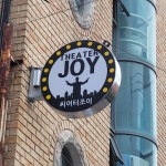 씨어터 조이 티켓 할인, 운영 시간, 후기 [2026년] | Trip.com