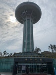 완도타워 티켓 할인, 운영 시간, 후기 [2026년] | Trip.com