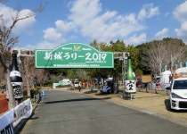 신시로 종합공원 티켓 할인, 운영 시간, 후기 [2025년] | Trip.com