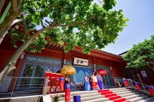 삼청각 티켓 할인, 운영 시간, 후기 [2026년] | Trip.com