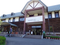 기후시축산센터공원 티켓 할인, 운영 시간, 후기 [2026년] | Trip.com