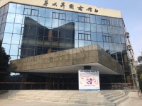 서남 교통대학(주리캠퍼스)-도서관 티켓 할인, 운영 시간, 후기 [2026년] | Trip.com