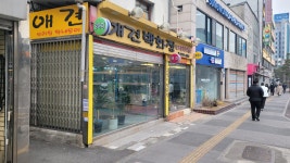 충무로 애완동물 거리 티켓 할인, 운영 시간, 후기 [2026년] | Trip.com