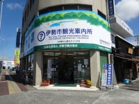 외궁앞 관광안내소 티켓 할인, 운영 시간, 후기 [2026년] | Trip.com