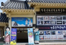 안동전통문화콘텐츠박물관 티켓 할인, 운영 시간, 후기 [2026년] | Trip.com