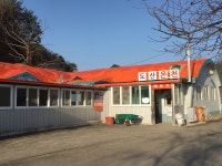 도산온천 티켓 할인, 운영 시간, 후기 [2026년] | Trip.com