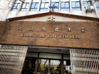 가톨릭 군왕당 티켓 할인, 운영 시간, 후기 [2026년] | Trip.com