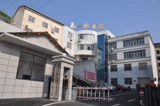 위산 현 도서관 티켓 할인, 운영 시간, 후기 [2026년] | Trip.com