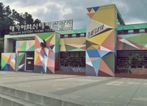 대가야역사테마관광지 티켓 할인, 운영 시간, 후기 [2025년] | Trip.com