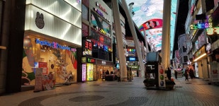 대전스카이로드 티켓 할인, 운영 시간, 후기 [2026년] | Trip.com