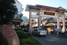 홍파오 상업거리 티켓 할인, 운영 시간, 후기 [2026년] | Trip.com