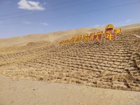 공원 도시 공원 명소 - 위안안 인기 명소 156개 - 트립닷컴