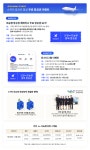 신비한 매력의 캄보디아 스카이 앙코르 항공 신규 취항 특가