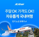 주말 OK 가격도 OK!