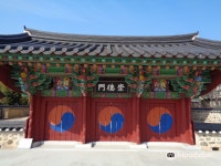 수로왕릉 티켓 할인, 운영 시간, 후기 [2026년] | Trip.com