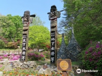 비슬산국립공원 티켓 할인, 운영 시간, 후기 [2026년] | Trip.com