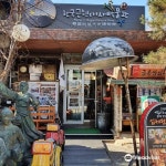 한국근현대사박물관 티켓 할인, 운영 시간, 후기 [2026년] | Trip.com