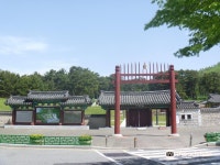 수로왕비릉 티켓 할인, 운영 시간, 후기 [2026년] | Trip.com