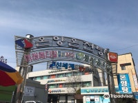 신천탕 티켓 할인, 운영 시간, 후기 [2026년] | Trip.com