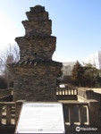 안동 운흥동 당간지주와 오층전탑 티켓 할인, 운영 시간, 후기 [2026년] | Trip.com